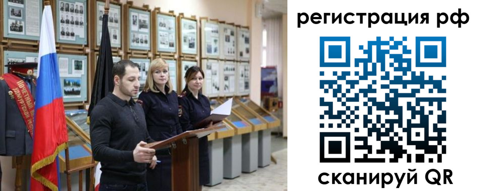 временная регистрация адрес в Березниках