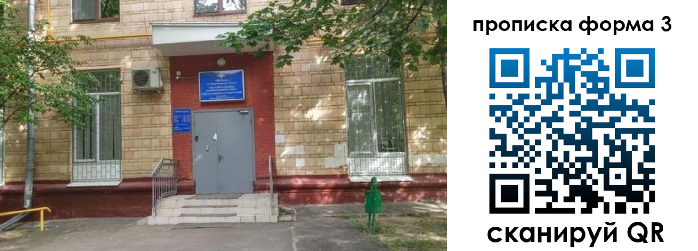 регистрация в Березниках