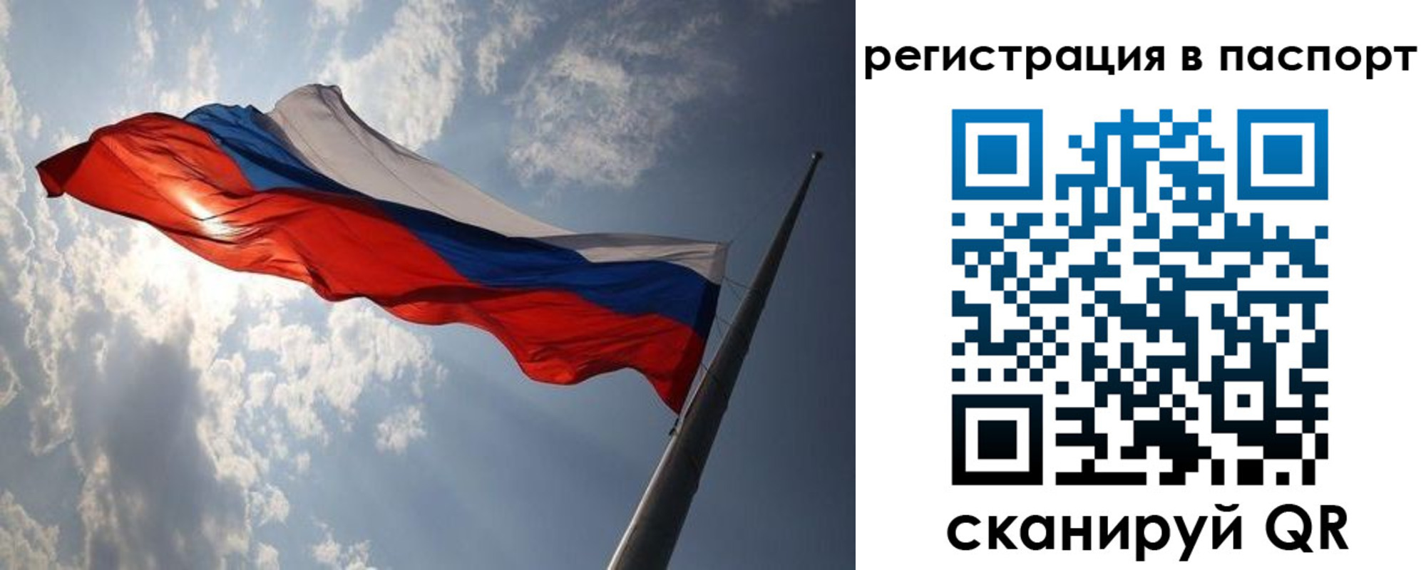 временная регистрация законно в Березниках