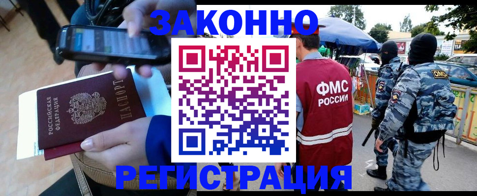 временная прописка в Березниках