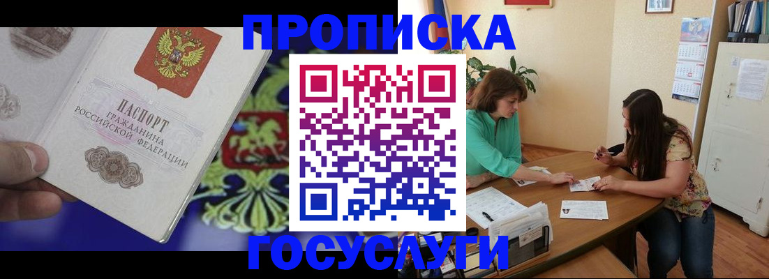 регистрация для дет. сада в Березниках