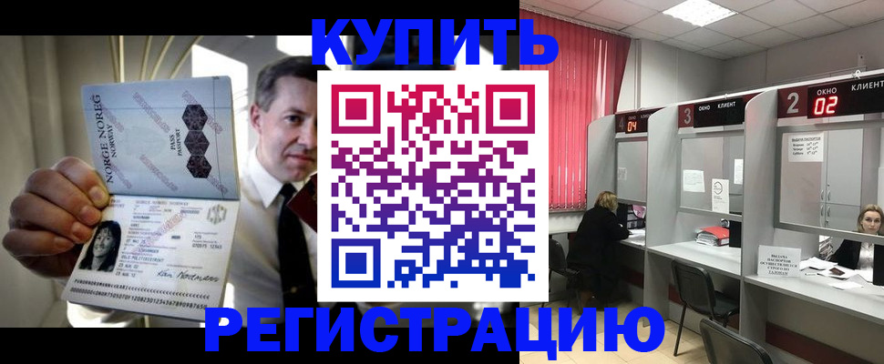 пропишу в квартире в Березниках