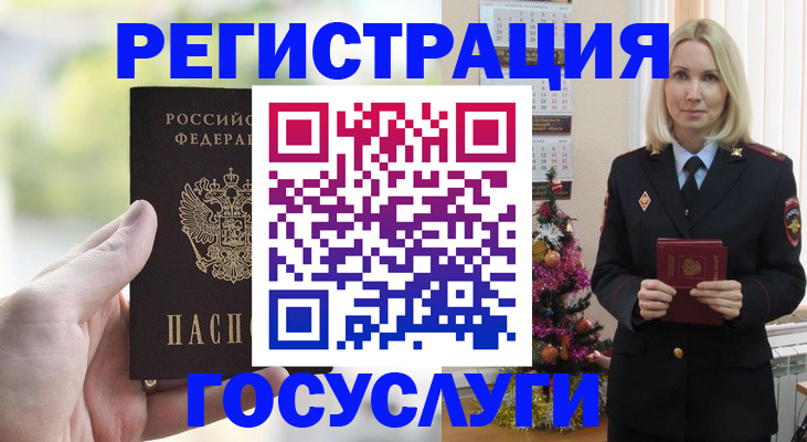 временная регистрация поиск в Березниках